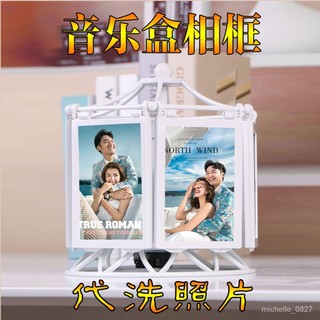 相框 送女生禮物 交換禮物 情侶 禮物 客製化代洗照片 5寸婚紗兒童照音樂盒擺臺創意摩天輪五寸禮物禮品相片架
