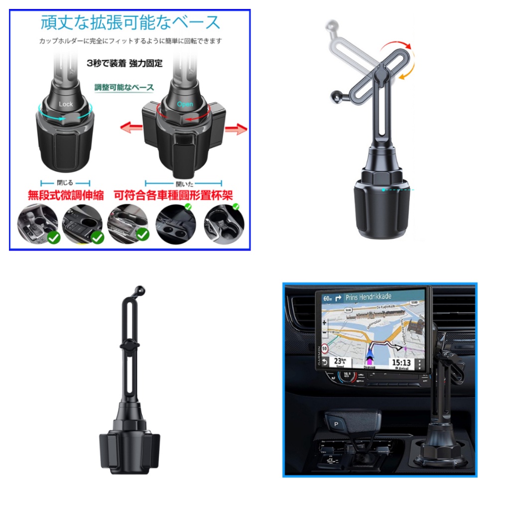 Garmin DriveSmart 55 76 65 55 51 61 53 固定座 杯架 支架 車架 導航機 固定架