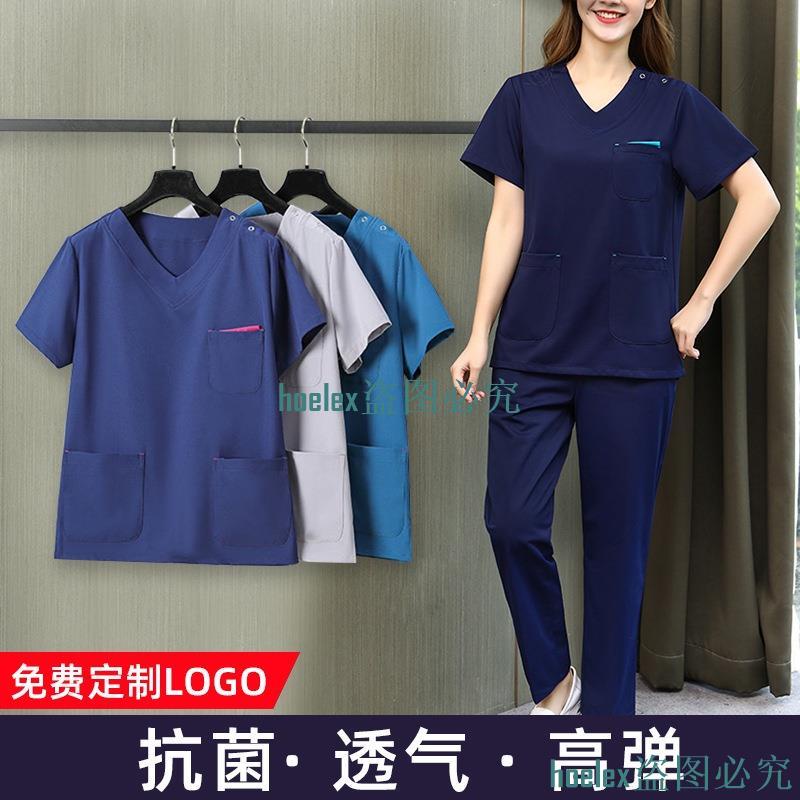【專業新款】男女夏季中性速干護士刷手服服裝寵物醫院護理服手術衣洗手衣套裝 有彈力