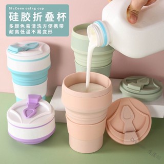 臺南出貨 折疊杯 伸縮杯 露營杯 便攜式杯子 漱口杯 登山杯折疊杯子矽膠水杯防摔便攜式伸縮耐高溫旅行洗漱杯戶外露營喝水壺