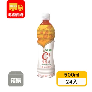 【波蜜】C+果菜汁(500ml*24入)