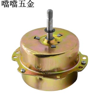 優選推薦/窗式排風扇配件排氣扇電機家用廚房抽風機電動機衛生間換氣扇馬達/噹噹五金