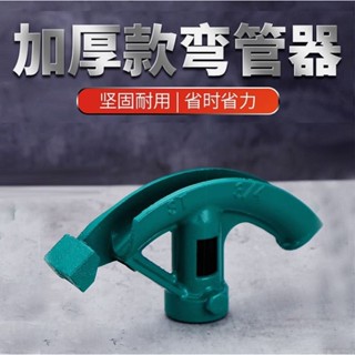 手動電線管KBG JDG彎管器鍍鋅鐵管水管加厚耐用彎管器