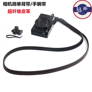 背包客相機揹帶手腕帶適用於索尼zv1 rx100單孔相機肩帶微單手繩