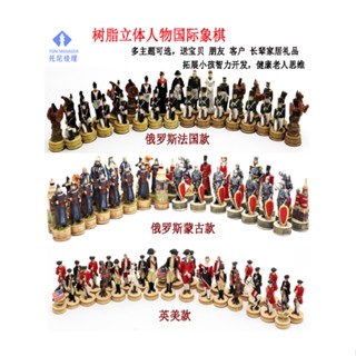 國際象棋立體人物送爸爸岳父兒童送朋友家居商務擺件比賽實木象棋櫻桃小丸子精品店