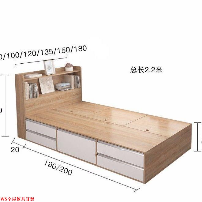 【免運】現代簡約榻榻米抽屜床1.2單人床高箱儲物小戶型多功能收納雙人床WS精品傢具
