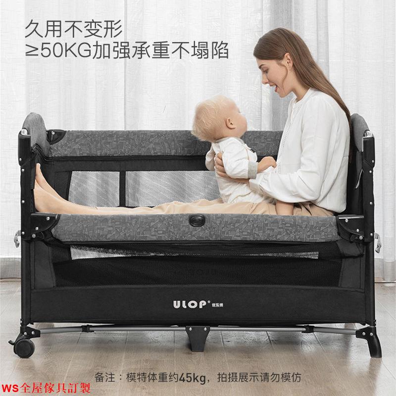 【免運】ULOP優樂博嬰兒床帶尿布臺拼接床可折疊新生兒床嬰兒用品搖搖床WS精品傢具