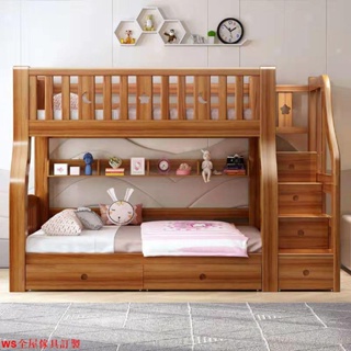 【免運】加厚上下床雙層床高低床多功能兩層組合全實木子母床兒童床上下鋪WS精品傢具