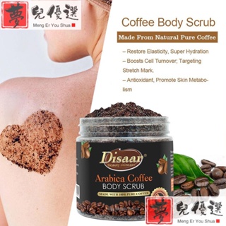 Organic Face Body Scrub Skin Whitenin Exfoliating Coffee Scr