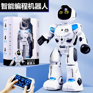 🔥台灣熱銷🔥智能遙控機器人兒童玩具男孩會跳舞唱歌語音互動編程科技早教禮物