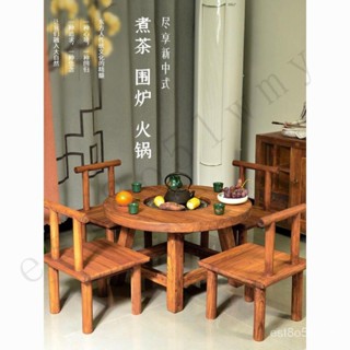 【限時優惠】多用戶外燒烤桌 火鍋桌 老榆木圍爐煮茶桌 烤茶桌子 小圓桌小吃店傳統 22ZF