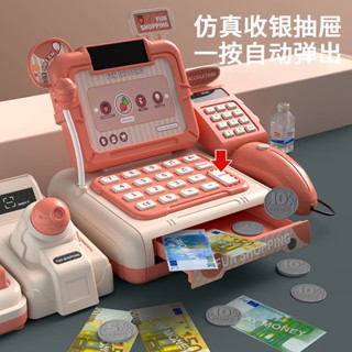 【爆款】兒童玩具 益智玩具 記憶訓練 提智力玩具 收銀機玩具兒童超市模擬寶寶過家家收銀臺男孩女孩3到6歲益智玩具