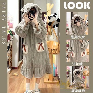 Only❤️甜美公主風珊瑚絨睡衣女冬季加絨加厚保暖法蘭絨連帽長款冬天睡袍