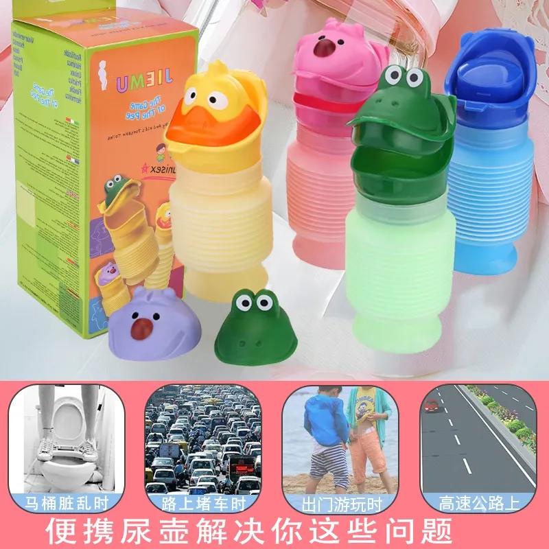 全館免運兒童尿壺 兒童可摺疊便攜式車用小便器 嬰兒男女寶寶尿桶 寶寶家用尿壺ｒｒ996