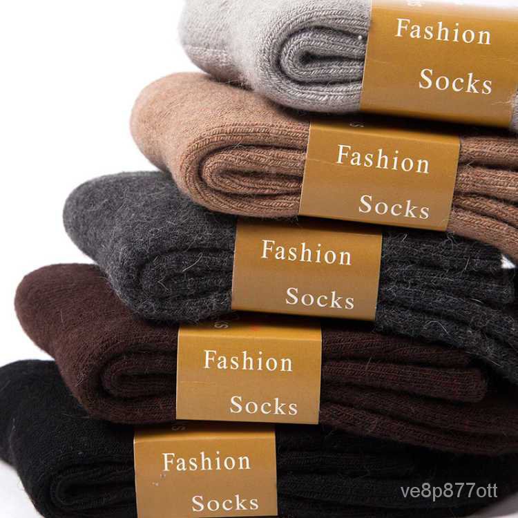 ⭐️優選好貨⭐️冬季超厚羊毛襪 保暖加厚高筒羊毛襪 男士加絨毛圈羊毛襪子 純色保暖羊毛襪 ZSEX