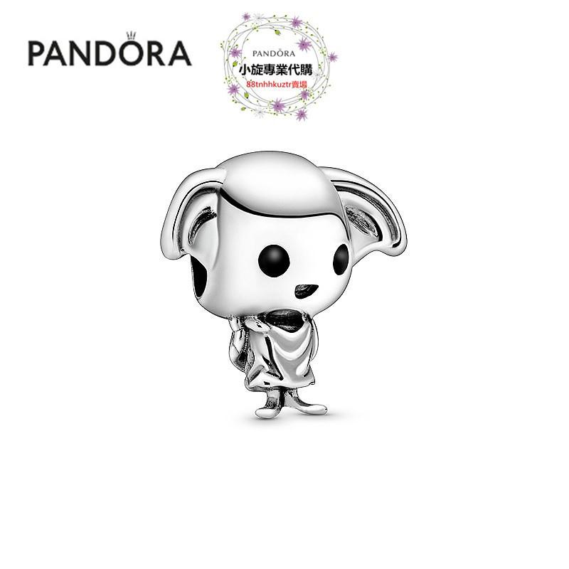 小旋正品代購 PANDORA潘朵拉哈利波特系列精靈925銀串飾串珠798629C01