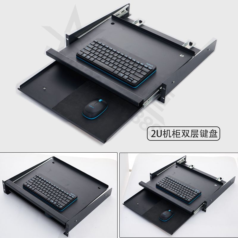 19英寸1U機柜鍵盤滑動抽屜 伸縮雙層鍵盤式抽屜隔板 抽拉式可定制