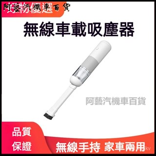 可開發票車載吸塵器大吸力車用超強充電小型汽車車內強力手持傢用便攜 車用吸塵器 手持吸塵器 迷你吸塵器