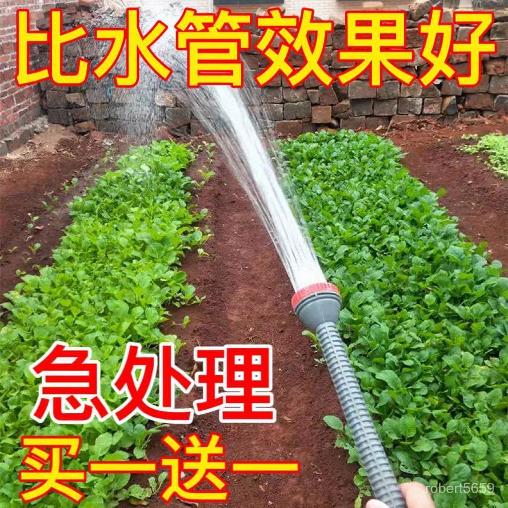 熱賣爆款農用澆菜花灑噴頭澆水澆地神器園林園藝灌溉水泵灑水霧化噴水頭