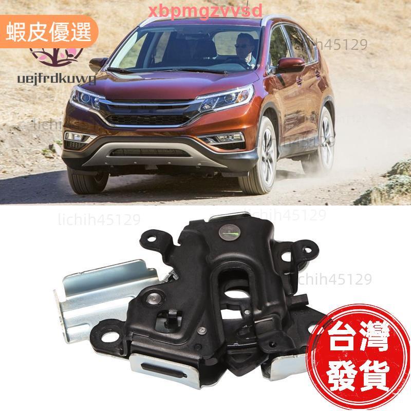 🔥桃園發貨📣適用於本田 CR-V CRV 2012 2013 2014 2015 2016 的汽車後座靠背鎖總成