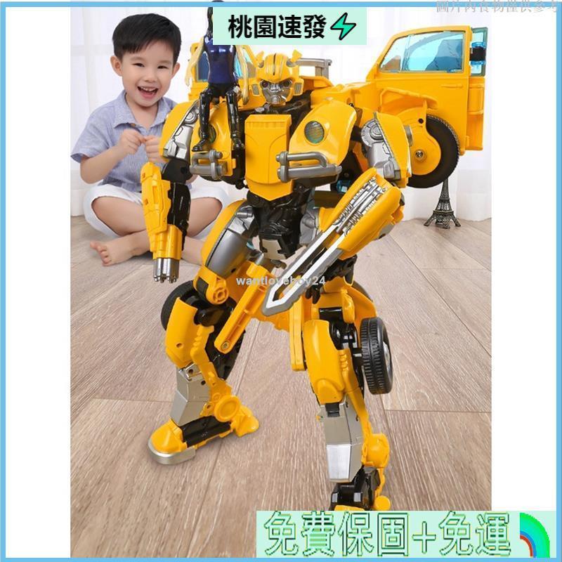 ❄️台灣公司貨🌸變形金剛 機器人 合金 擎天戰士柯博文 大黃蜂 鋼索 三角龍 機器人模型 手辦變形玩具超大大黃蜂擎天汽