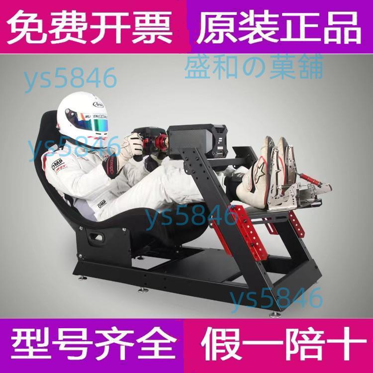 免開發票 GTZ雙模式賽車模擬器游戲支架GT及F1T300DDpro速魔直驅方向盤座椅Ys5846