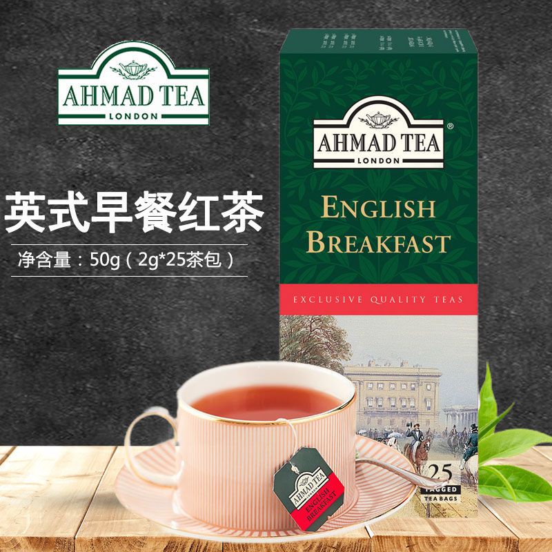 茶包 英國亞曼AHMAD經典英式早餐紅茶25茶包盒裝 奶茶店烘焙袋泡茶葉包