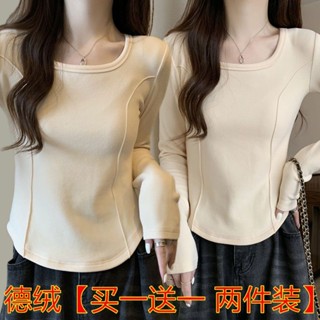 新品 OELNG 打底衫 內裡刷毛單/兩件雙面德絨保暖打底衫韓版ins新款秋冬修身內搭純色胖mm上衣