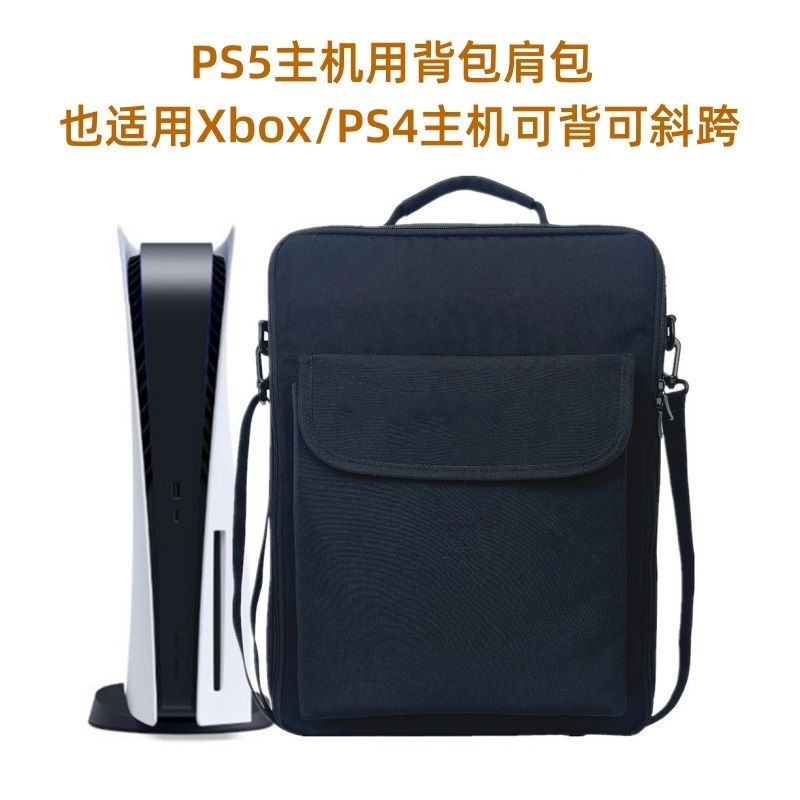 🔥優選🔥適用PS5 Slim背包通用Xbox One/Xbox SerieS/PS5游戲機包便攜式