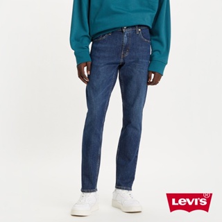Levis 512上寬下窄低腰修身窄管牛仔褲 深藍染水洗 仿舊紙標 彈性布料 男 28833-1146 熱賣單品