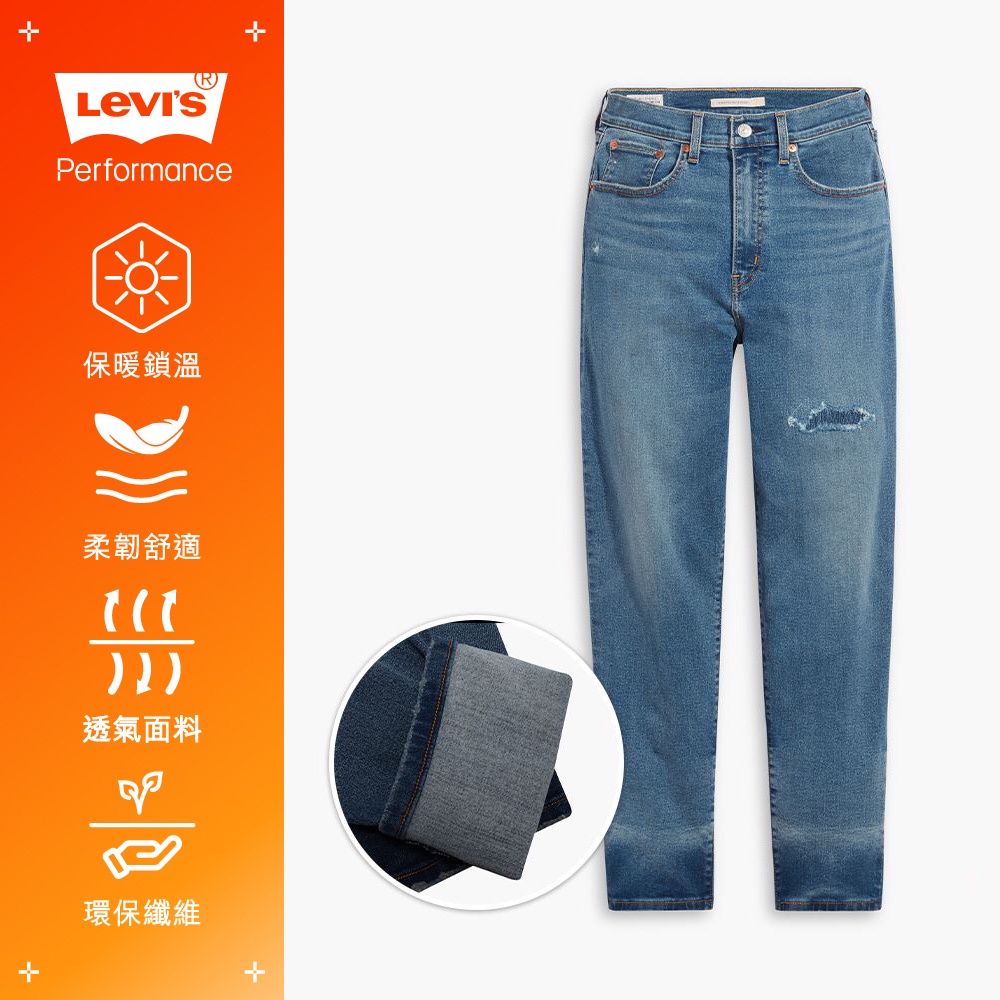 Levis 高腰修身窄管牛仔長褲 Warm機能保暖面料 精工補丁細節 及踝款 彈性 女 85873-0080 熱賣單品