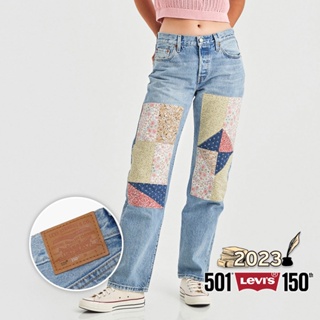 Levis 150週年紀念款 2023繼往開來 501 90S 中腰 排釦 直筒牛仔長褲 女 A1959-0019 熱賣