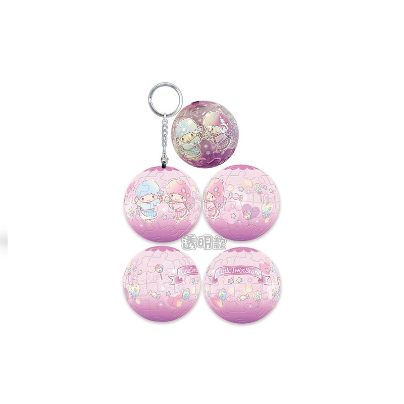 三麗鷗 LittleTwinStars雙星仙子棉花糖立體球型拼圖鑰匙圈24片(透明款)
 墊腳石購物網