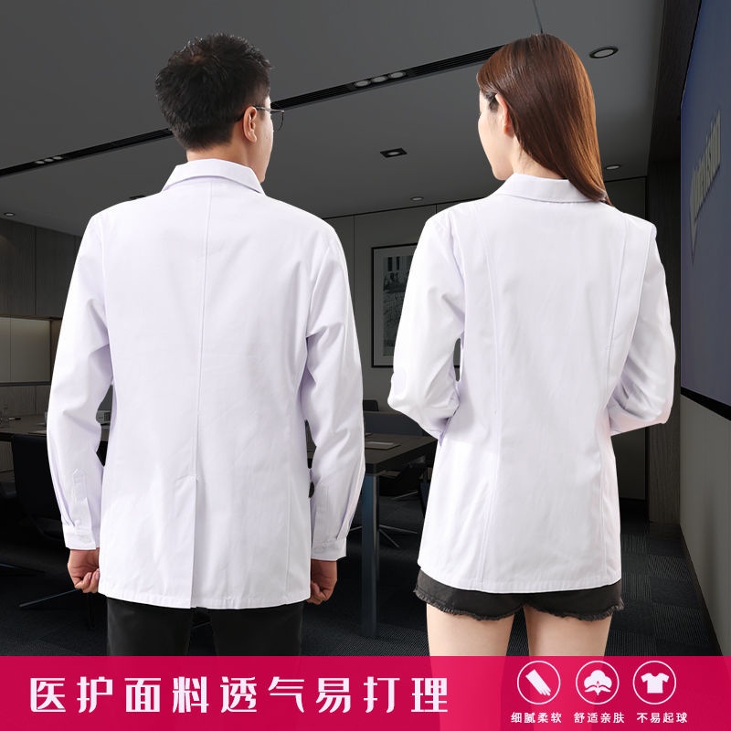✨台灣發貨✨短款醫生服 男女短袖白大褂 醫師服.實驗服 護士服長袖夏裝 上衣