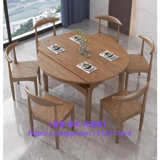 上新 精品 可議價北歐全實木餐桌椅組合 現代簡約伸縮折疊 白蠟木飯桌 家用小戶型圓桌