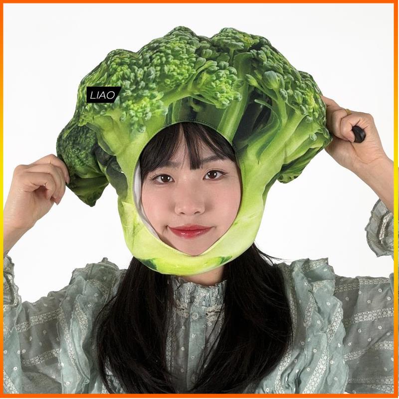 LIAO 可愛搞怪卡通少女心ins蔬菜造型花椰菜頭套帽子拍照拍頻道道具活動表演節日裝扮均碼大人小孩都可以佩戴