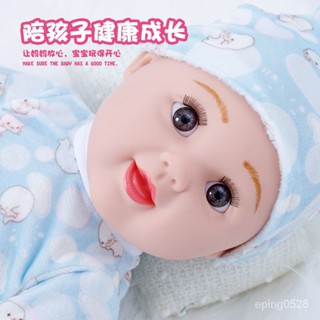 淇淇玩具 睡覺 娃娃兒童模擬娃娃會説話的智慧洋娃娃嬰兒安撫陪睡眠佈娃娃男女孩玩具生日禮物 送人 VOE7
