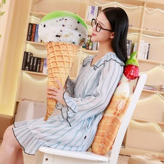 卡娃衣 奇怪屋 搞笑娃娃 整人 惡搞 有趣 可愛娃娃 模擬冰淇淋抱枕毛絨玩具靠墊甜品午睡枕可愛女主播生日禮品 生日禮物