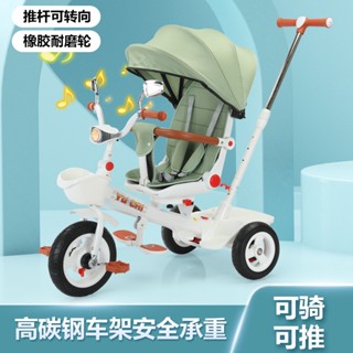 [文森母嬰]免運兒童三輪車可躺可坐高景觀遛娃神器1-3歲帶腳踏多功能手推嬰兒車