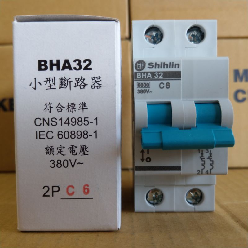 台灣製造_士林電機_BHA 32 2P6A_小型斷路器_軌道式斷路器_歐式斷路器_迴路保護器_無熔線斷路器