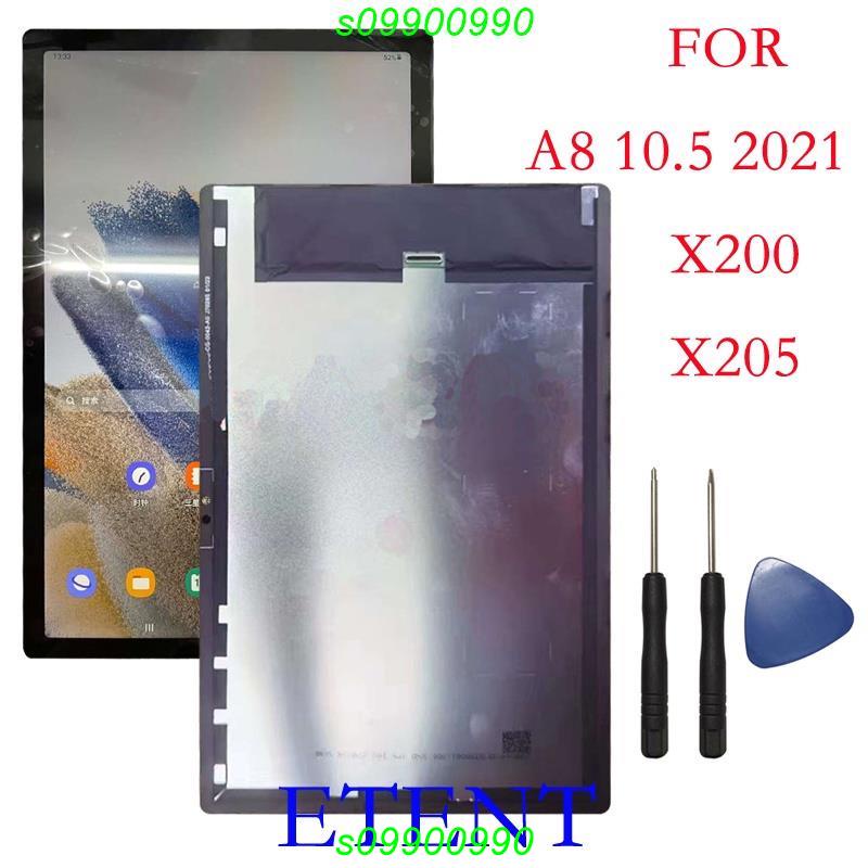 【高品質】適用於三星 Tab A8 10.5 X200 X205 螢幕 螢幕總成 液晶顯示屏 觸控面板 玻璃顯示面板