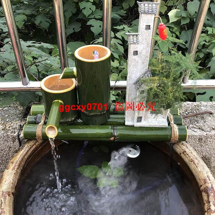 竹子流水器魚池裝飾擺件竹子過濾器假山流水魚缸石槽循環增氧系統