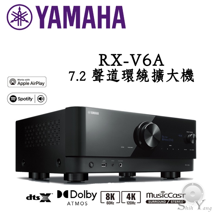 仕洋音響 YAMAHA 山葉 RX-V6A 環繞擴大機 7.2聲道 8K 天空聲道 台灣山葉公司貨保固一年