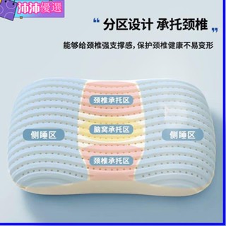 泰國乳膠枕 乳膠枕 記憶枕 枕頭 枕芯 乳膠枕頭 護頸枕泰國乳膠枕頭 護頸椎天然乳膠無壓枕深度睡眠助眠枕不變形枕頭一對
