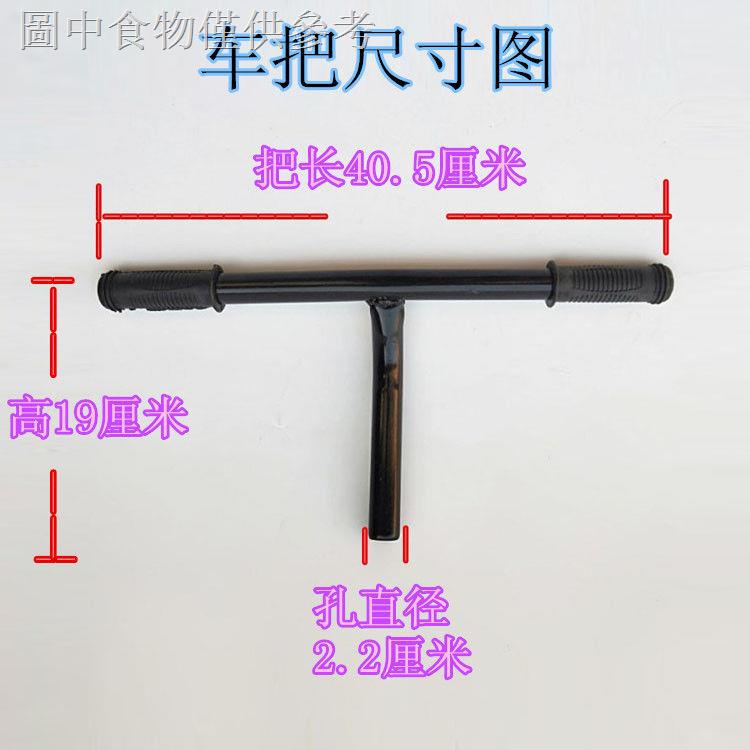 12.28 新款熱賣 兒童平衡車車把配件滑行滑步腳踏車龍頭前叉把手改裝螺絲零件通用