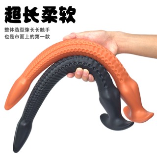 【思婷情趣用品商城】鰻魚觸手矽膠肛塞三件套女用自慰器後庭穿戴成人情趣用品肛交玩具 後庭擴張 前列腺高潮 矽膠肛塞 SM