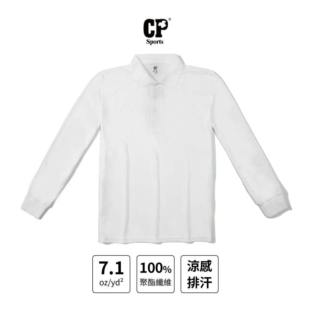 【客製化團體服】CP SPORTS 涼感吸濕排汗長袖運動POLO衫 106