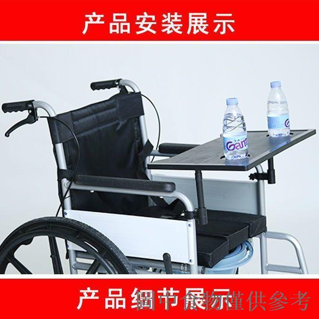 熱銷輪椅餐桌輪椅車代步車吃飯板配件板防摔塑膠加厚吃飯板黑色吃飯桌