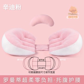 孕婦護腰枕 側睡枕 護腰枕 孕婦枕頭 託腹枕 孕婦託肚枕 側臥託腹 孕婦枕頭護腰側睡枕多功能側臥枕託腹u型孕期專用品睡覺