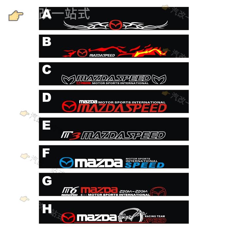 汽配🔸馬自達 MAZDA 前檔貼 改裝後擋風玻璃貼紙 Mazda2 Mazda3 Mazda5 Mazda6 CX-5